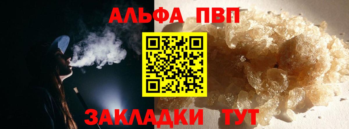 A PVP мука Раменское