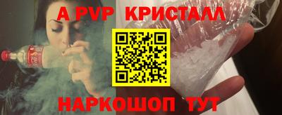 скорость Бузулук