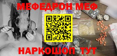 мескалин Бугуруслан