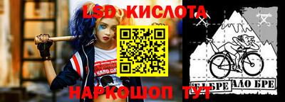 скорость Бузулук