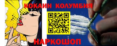 марки lsd Будённовск