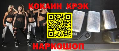 скорость Бузулук