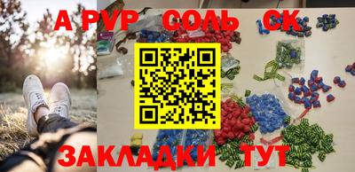 мескалин Бугуруслан