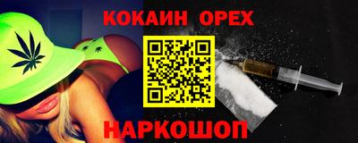 марки lsd Будённовск