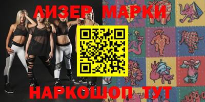 мескалин Бугуруслан