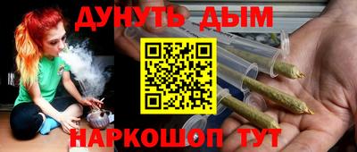 мескалин Бугуруслан