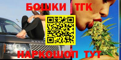 мескалин Бугуруслан