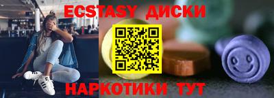мескалин Бугуруслан
