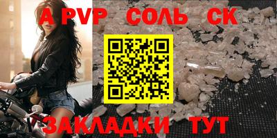 мескалин Бугуруслан