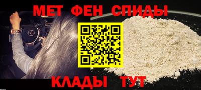 мескалин Бугуруслан