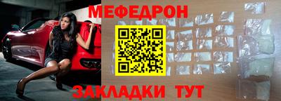 мескалин Бугуруслан