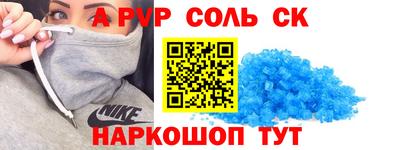 скорость Бузулук