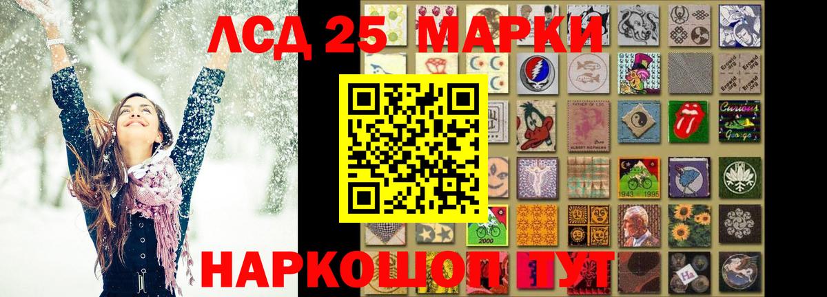 Лсд 25 экстази ecstasy  ЛСД экстази  Раменское  Вход с VPN  LSD-25 экстази ecstasy 