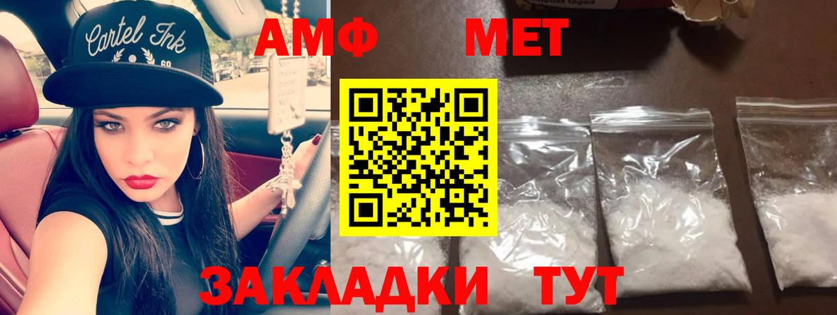 Первитин Декстрометамфетамин 99.9% Раменское