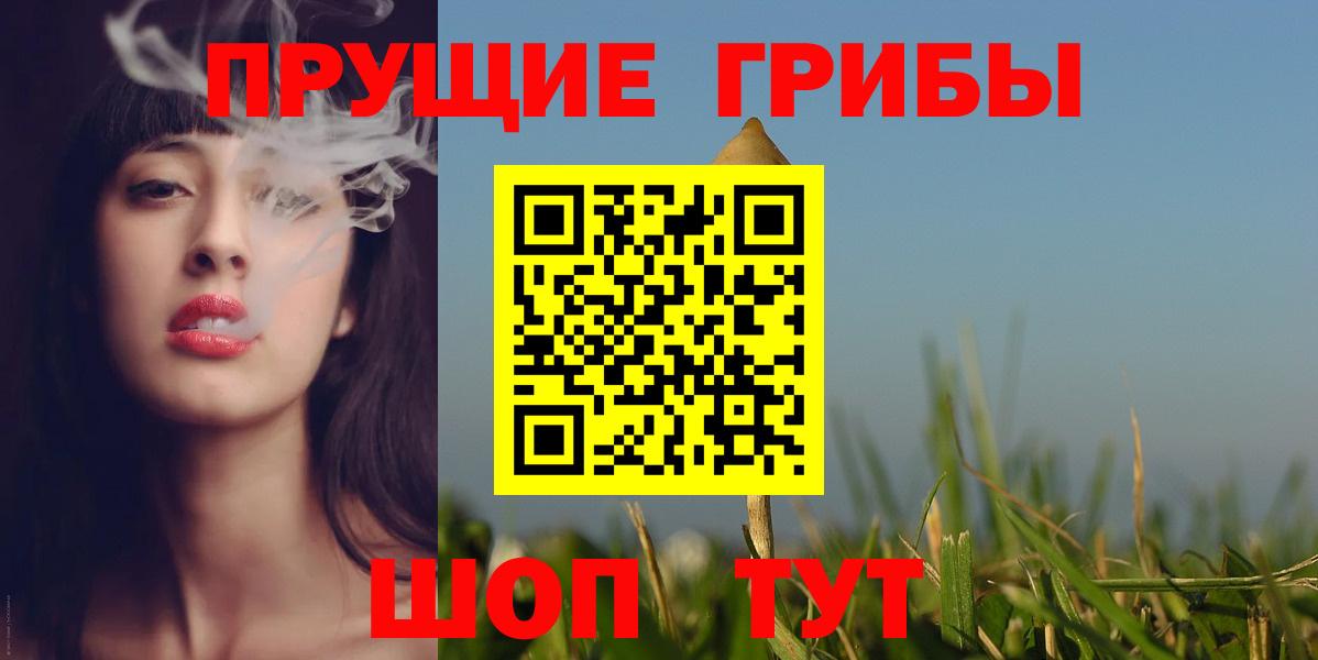 Раменское  купить наркотик  Вход с VPN  Галлюциногенные грибы MAGIC MUSHROOMS 