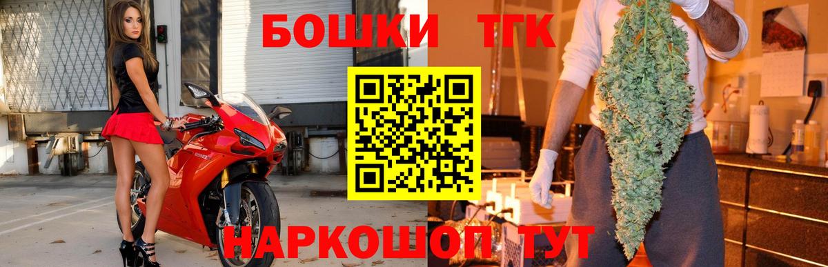 Бошки Шишки тримм  Шишки марихуана индика  Вход с VPN  Бошки марихуана Bruce Banner  Раменское 